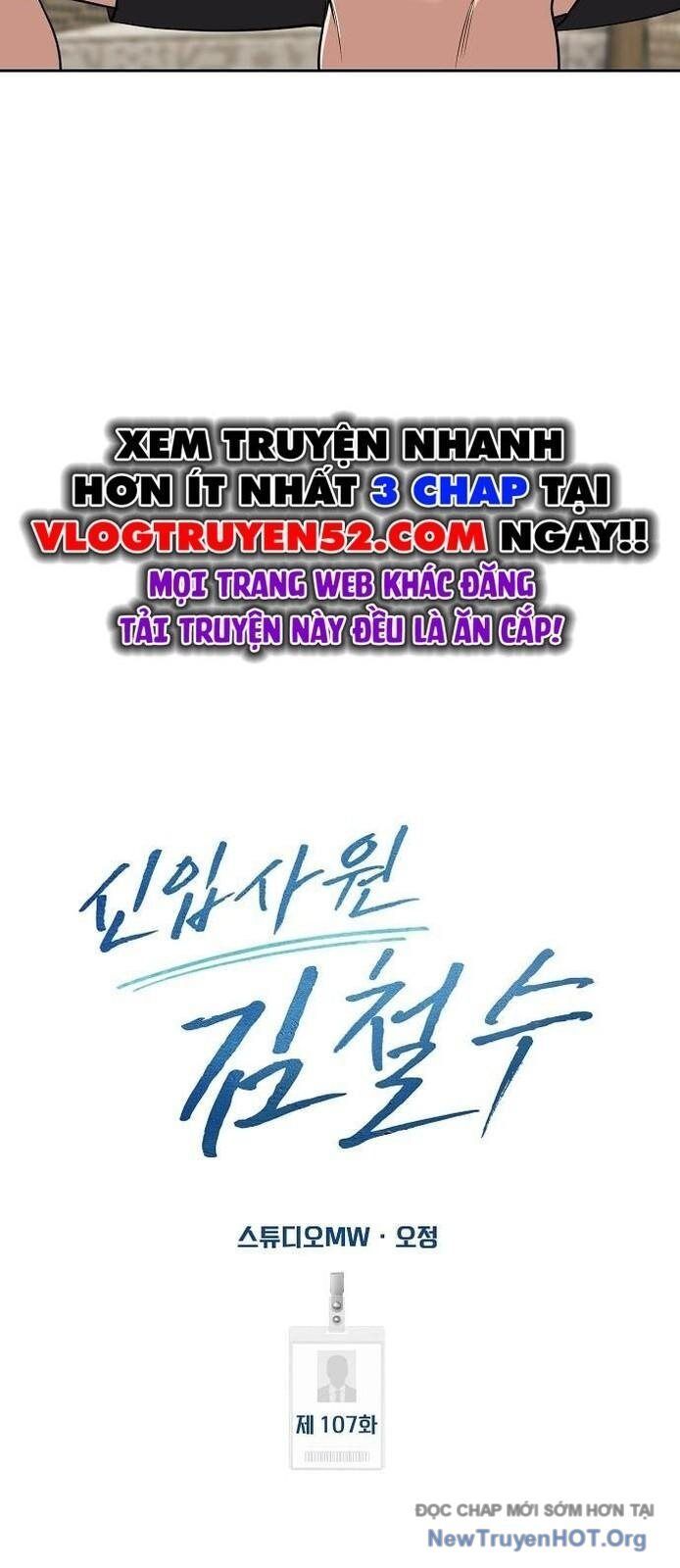 Nhân Viên Thực Tập Kim Cheolsu - chap106 - Trang 17
